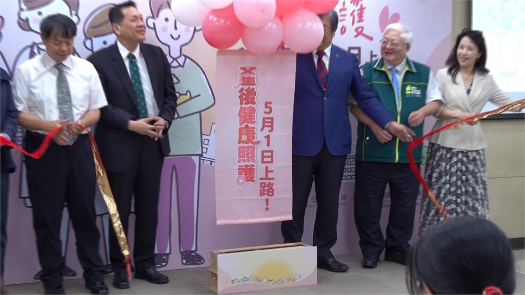 產後比生產更危險！　政府5月1號起補助產後2次照護服務