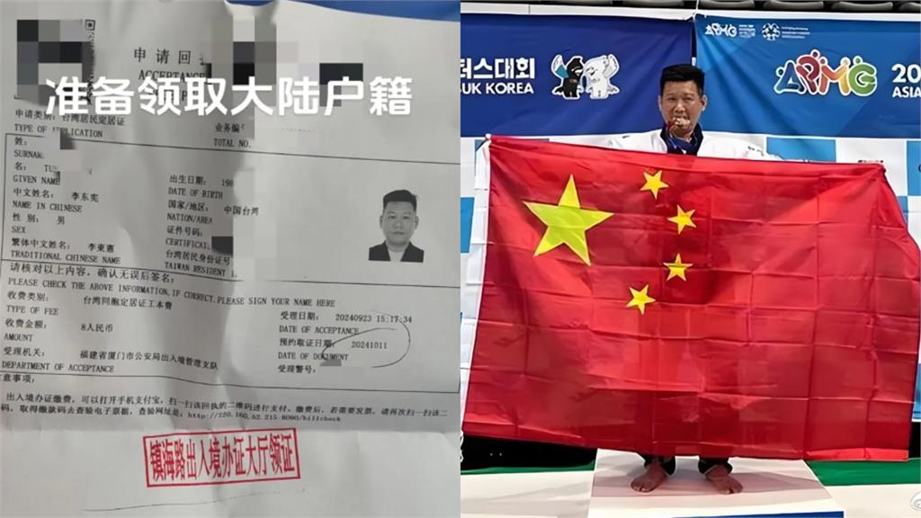 不能用健保…李東憲首發聲!委屈喊「只是認祖歸宗」網笑酸:認好認滿別回來