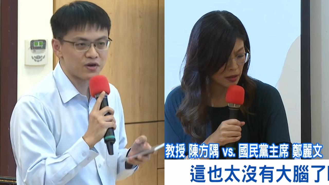 東吳副教授舉手提問…鄭麗文竟當眾嗆「沒大腦」！本人「打臉這句」拋出犀利3問