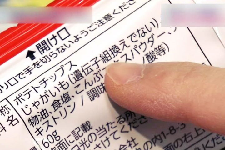 日本「非基改食品」標示制變嚴格 要讓民眾吃得安心