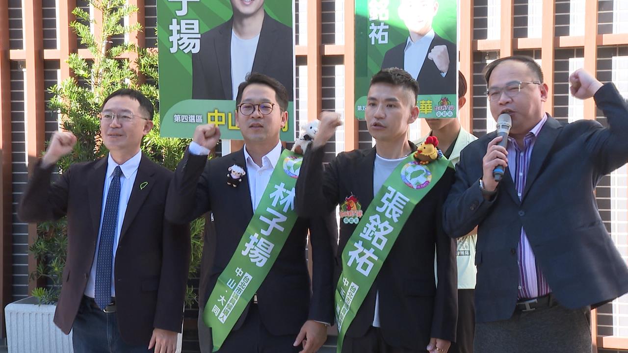 搶進北市議會！　民進黨雙選將林子揚、張銘祐頭香登記