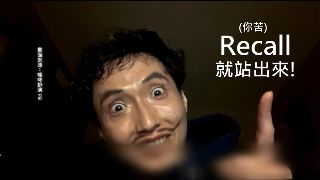 陳玉珍客串電視劇版權「公視買下」　國民黨刪公視預算藝文界怒了！