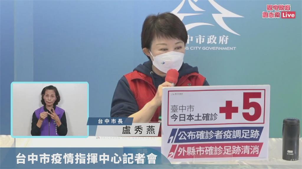 快新聞／50校受影響！台中市宣布4/30前畢旅、校外教學停辦