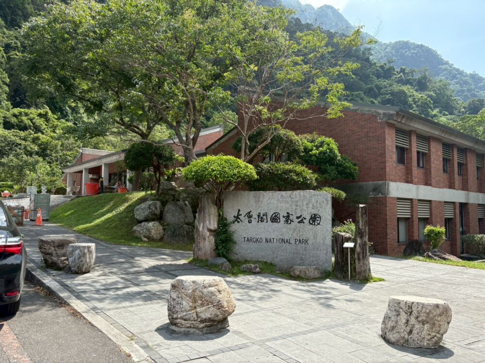 太管處因應部分步道開放 籲維護環境即日提高罰緩