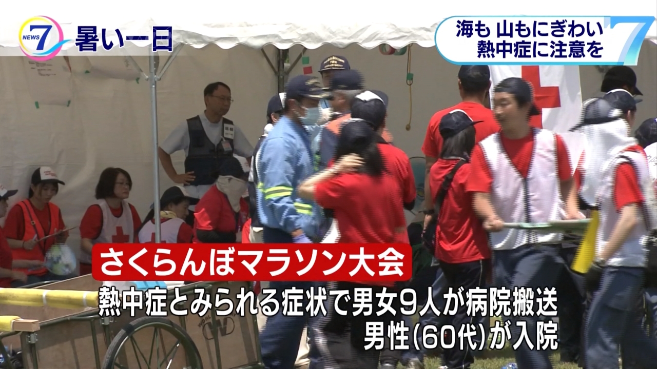 日本各地熱翻天 馬拉松參賽者中暑送醫