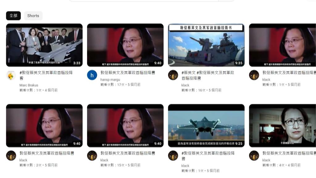 中國宣傳組織散播「親中疑美」論　針對台灣製作內容最講究