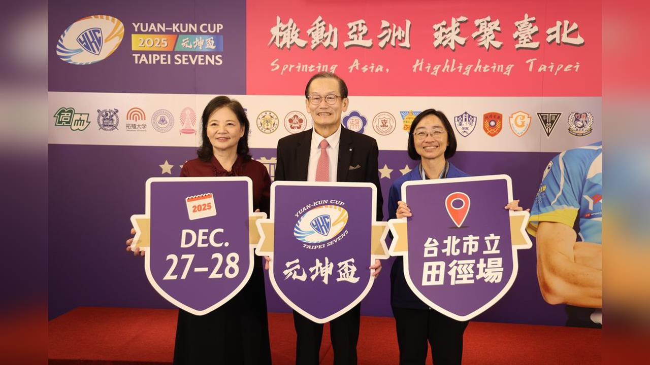 第六屆臺北元坤盃點燃戰火　全面升級打造亞洲國際賽事平臺