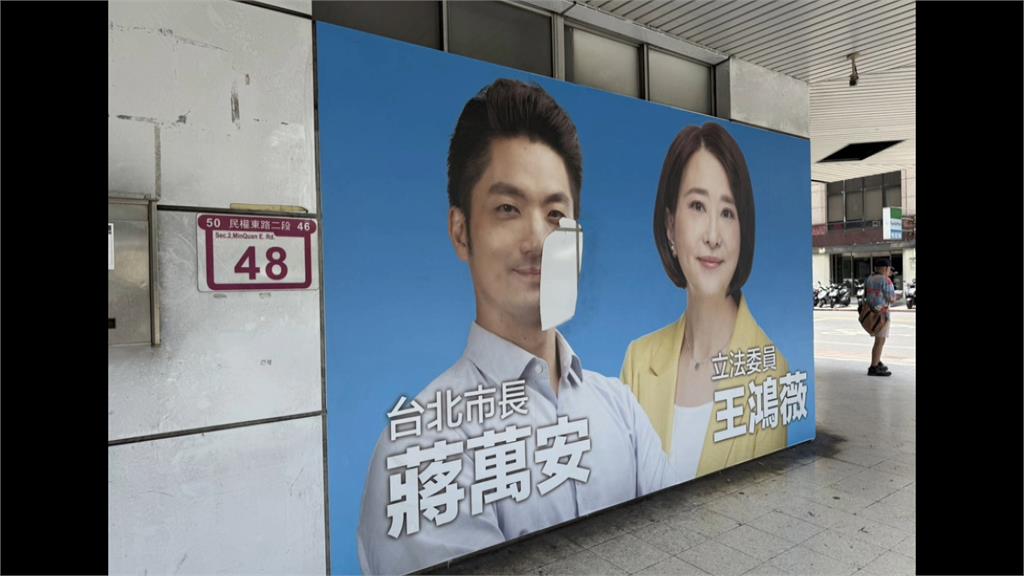 罷團控惡意覆蓋看板　徐巧芯未撤下再反擊