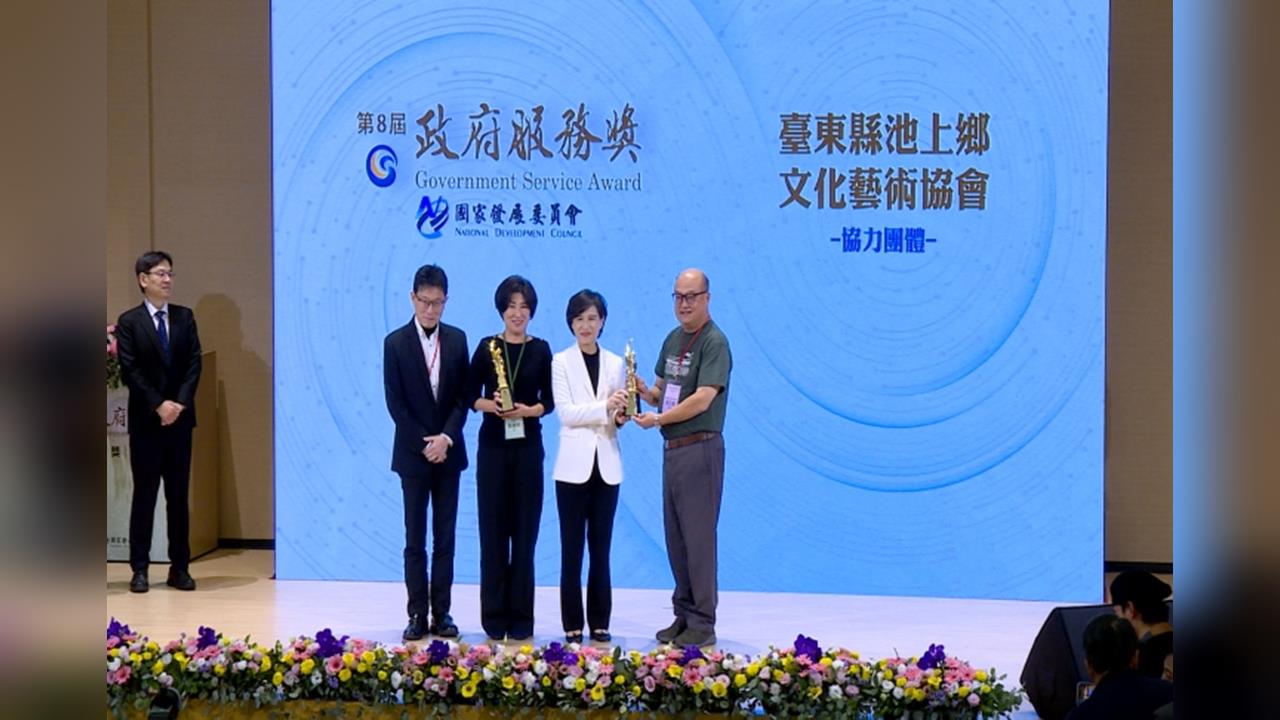 台東推「無圍牆巨蛋音樂會」　獲政府服務獎　連續7年得獎