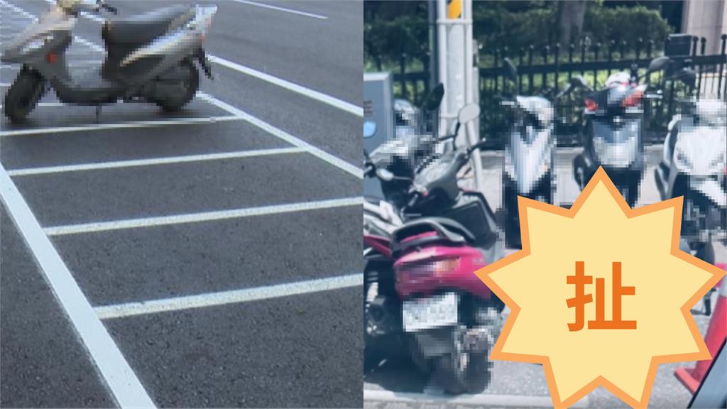 超扯三寶「放倒他車」硬擠爽停　苦主衝現場一看崩潰：「這些零件」才剛換新！