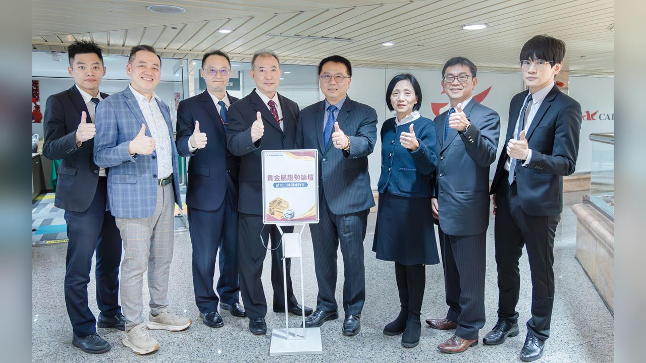 金價突破歷史高點 群益投顧：這項貴金屬短缺變身投資新寵