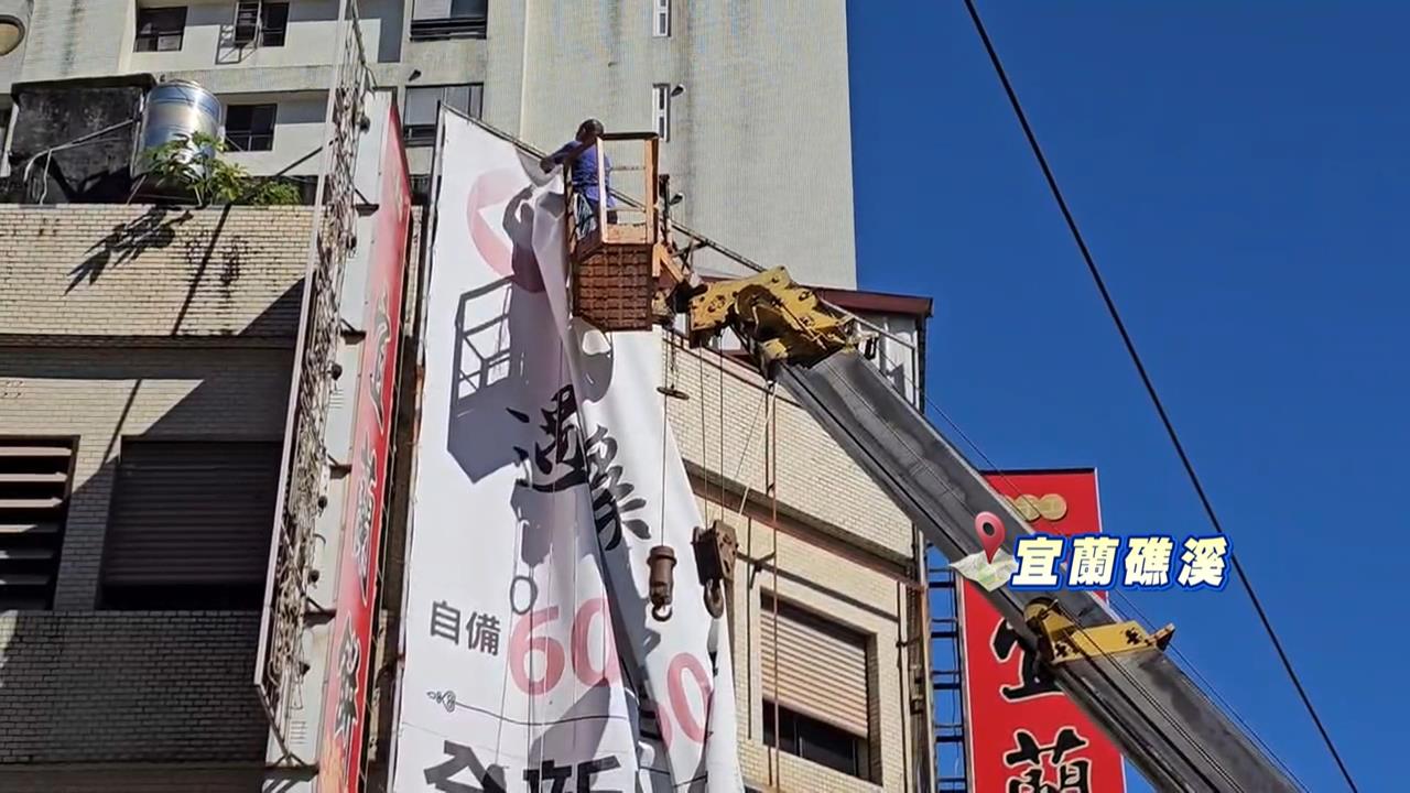 巴威成39年來最大侵台颱風! 氣象署估14:30發海警