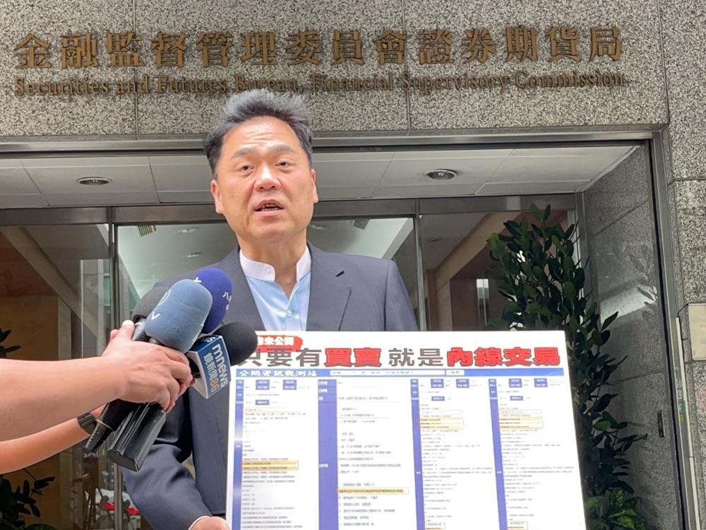除息日交易引發爭議  檢方追查張國華承接長榮股票是否涉背信