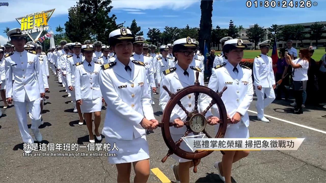 海軍官校畢業生校園巡禮! 年級前3名掌舵帶領隊伍