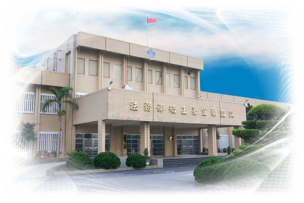 保外就醫趴趴走 宜監究責並強化保外就醫管理查核作業