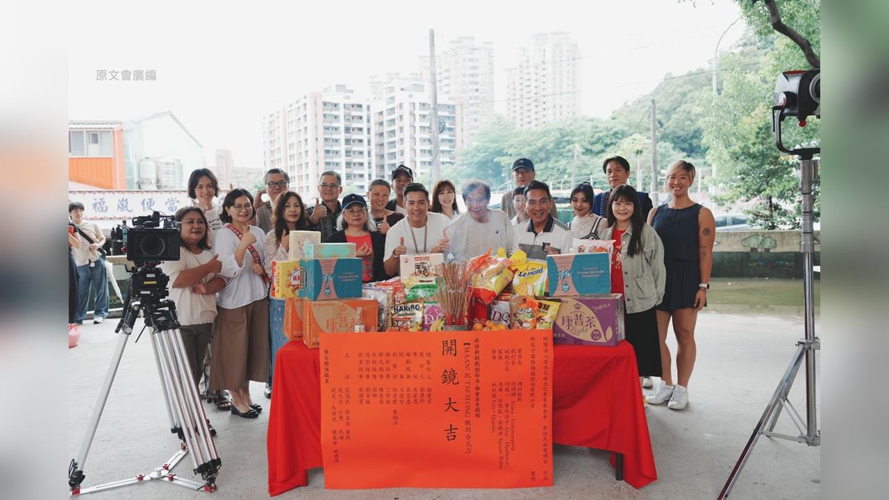 打造最暖都原療癒劇！范逸臣、民雄18年後再合體　小薰喊「聽他的歌長大」
