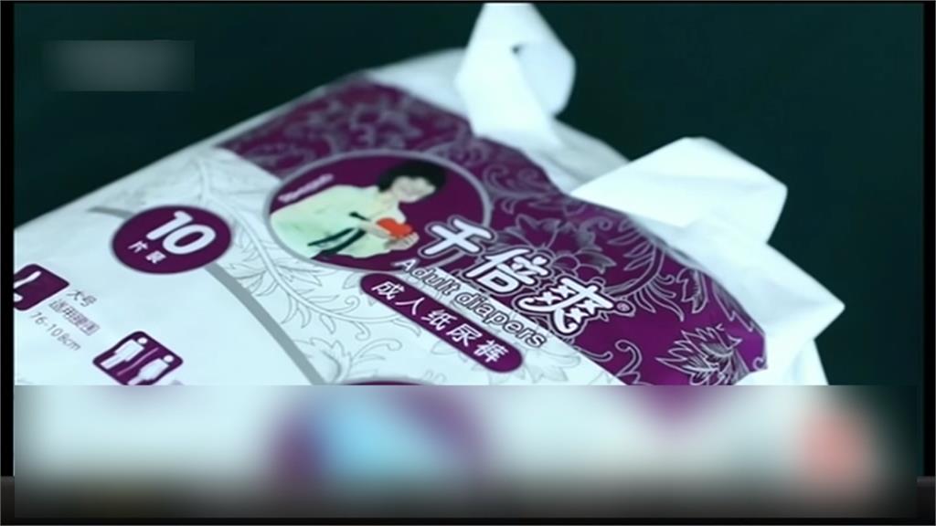 中國黑心貨再添一樁 紙尿褲棉芯回收再利用