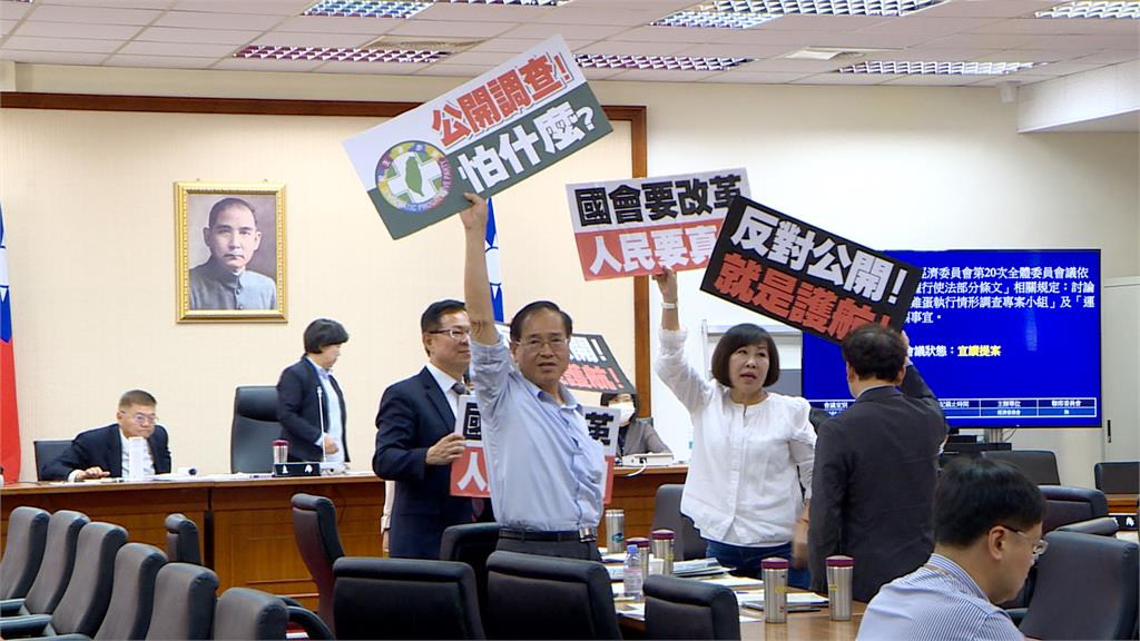 藍白強行成立「進口蛋調查小組」　綠委轟違憲退席抗議