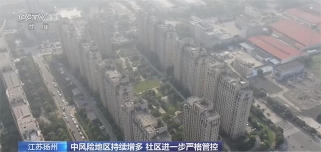 疫情擴散北京管制 揚州居民狂喊加油