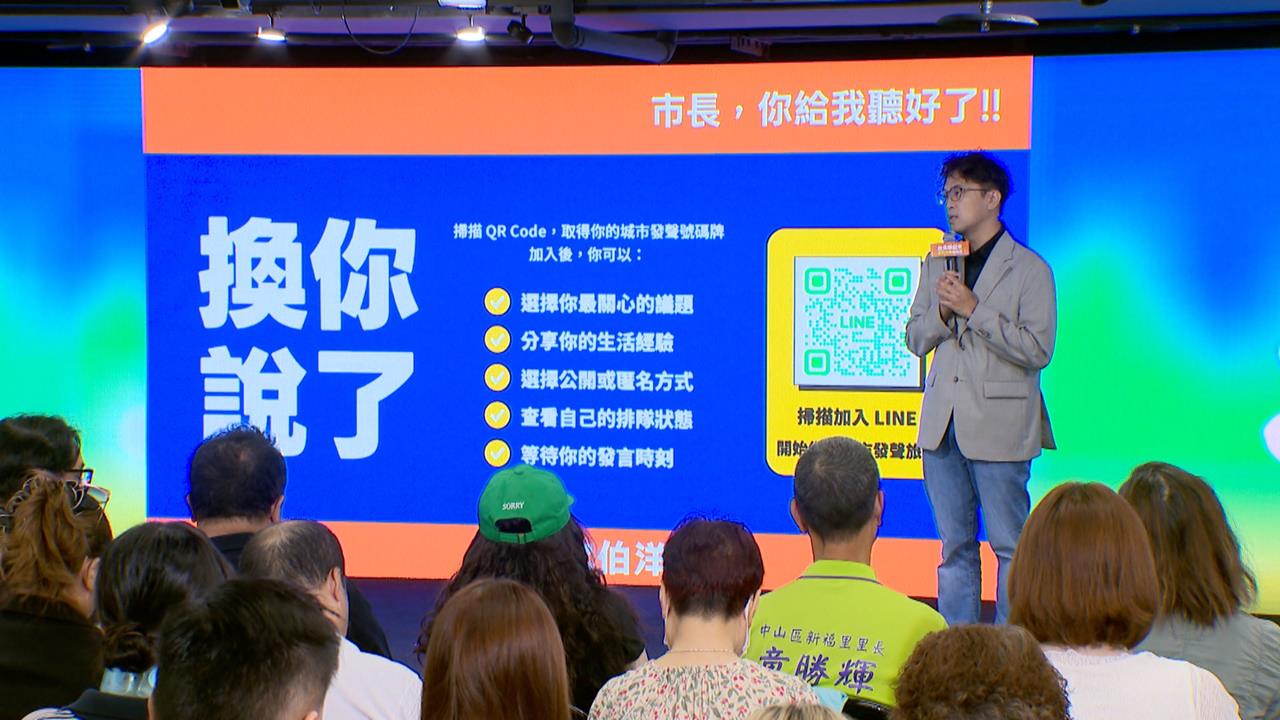 把麥克風交台北市民! 沈伯洋「用這招」廣蒐民意轉化具體政策