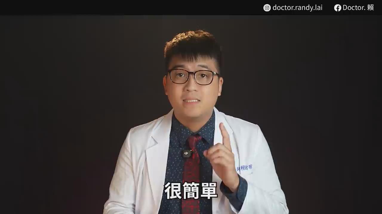 真正傷眼竟不是藍光？醫曝關鍵其實是這1習慣