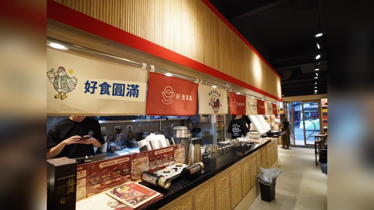 網紅琳賽阿姨親自坐鎮！「好食圓滿」西門店華麗轉型「時尚牛肉麵」迎戰寒冬