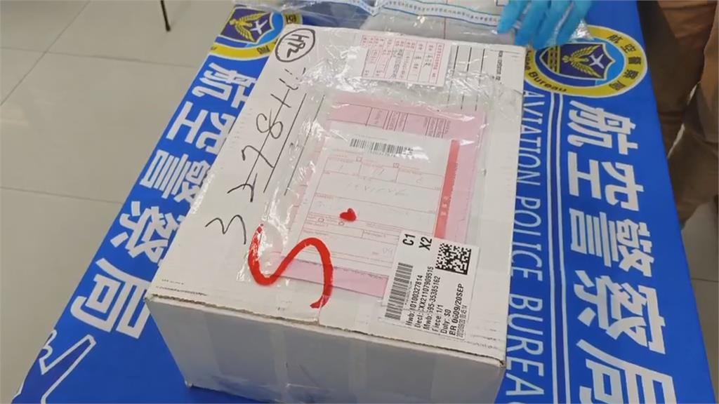 保全收6千元代領毒包裹　謊稱「對偵探有興趣」打探警方辦案方式