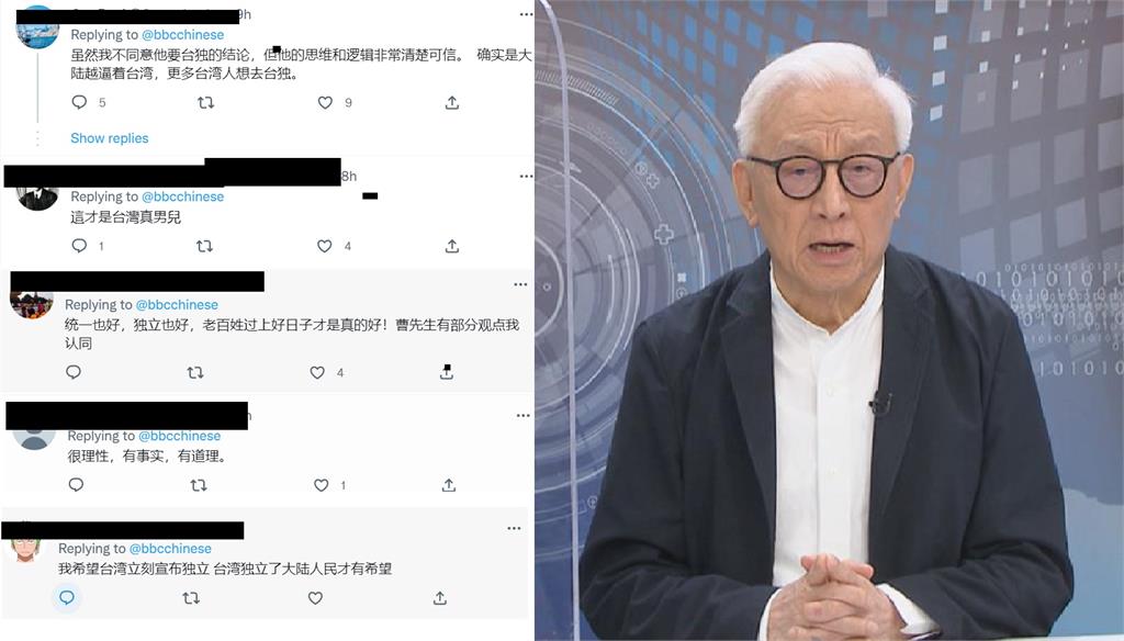 曹興誠接受《BBC》專訪講台抗中主因　中網友意外好評：清楚可信