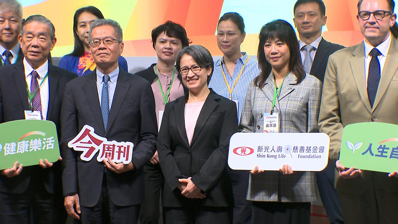 「超高齡行動峰會」登場　蕭美琴、吳欣盈同台談長照