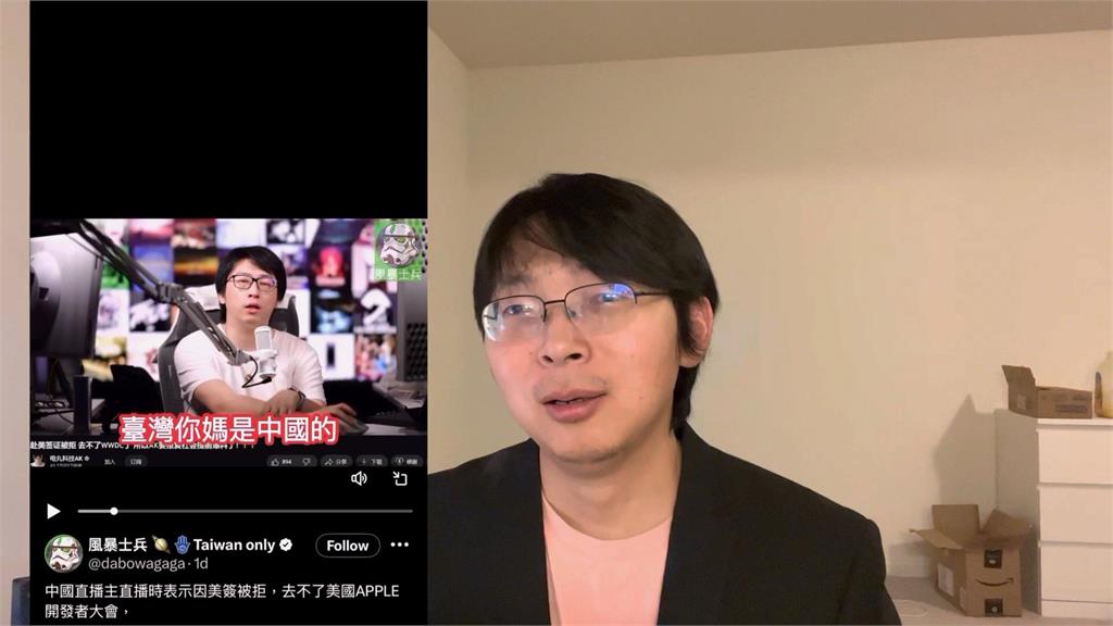赴美簽證遭拒!中網紅被勸「換台灣護照」惱羞 他嘆:第三世界的辛酸