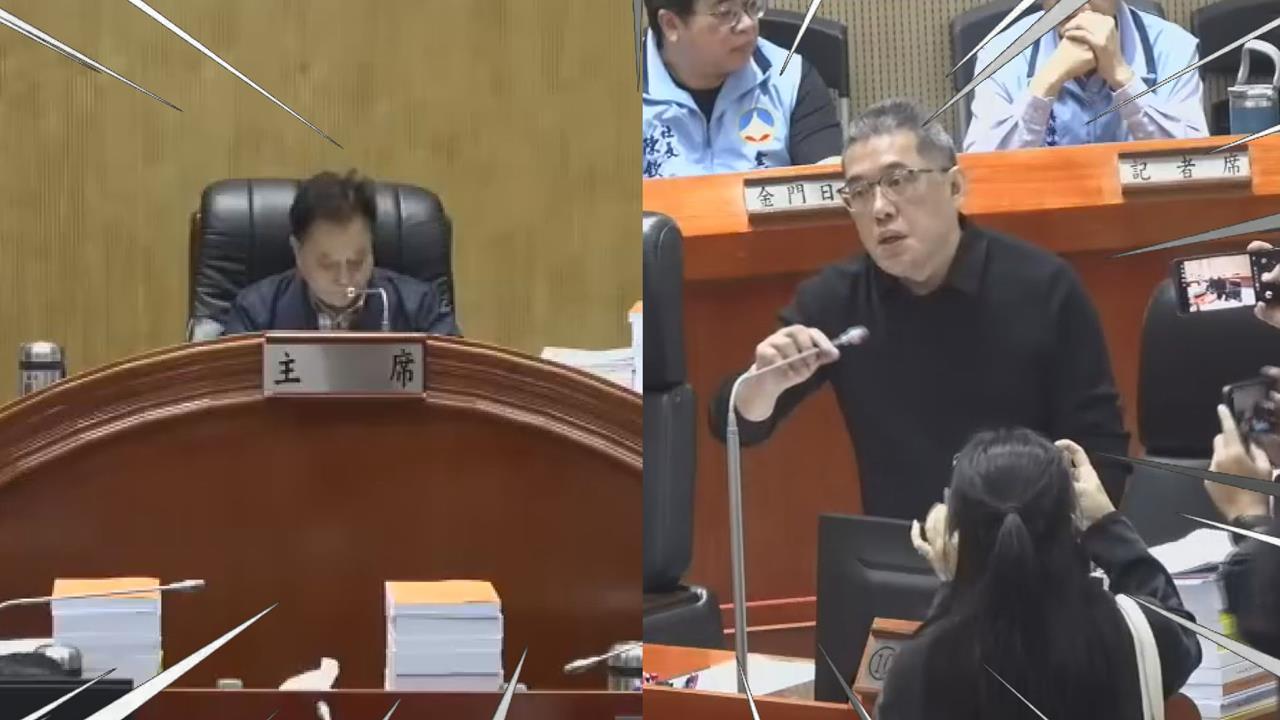 藍營金門議長略1程序爆衝突　不甩同黨議員抗議仍喊散會