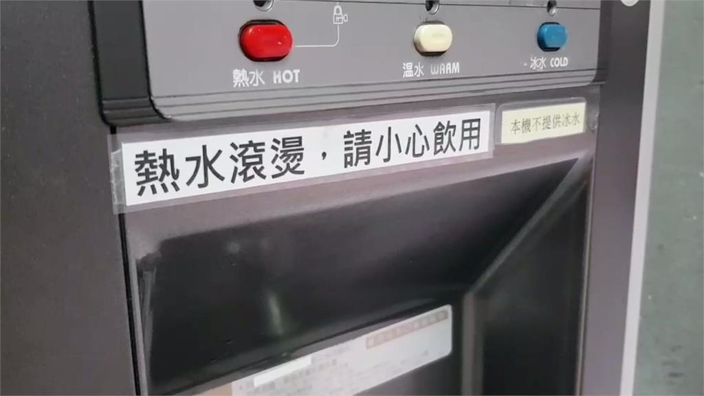 男童遭熱水淋身「二度灼傷」 校方推責「玩過頭」