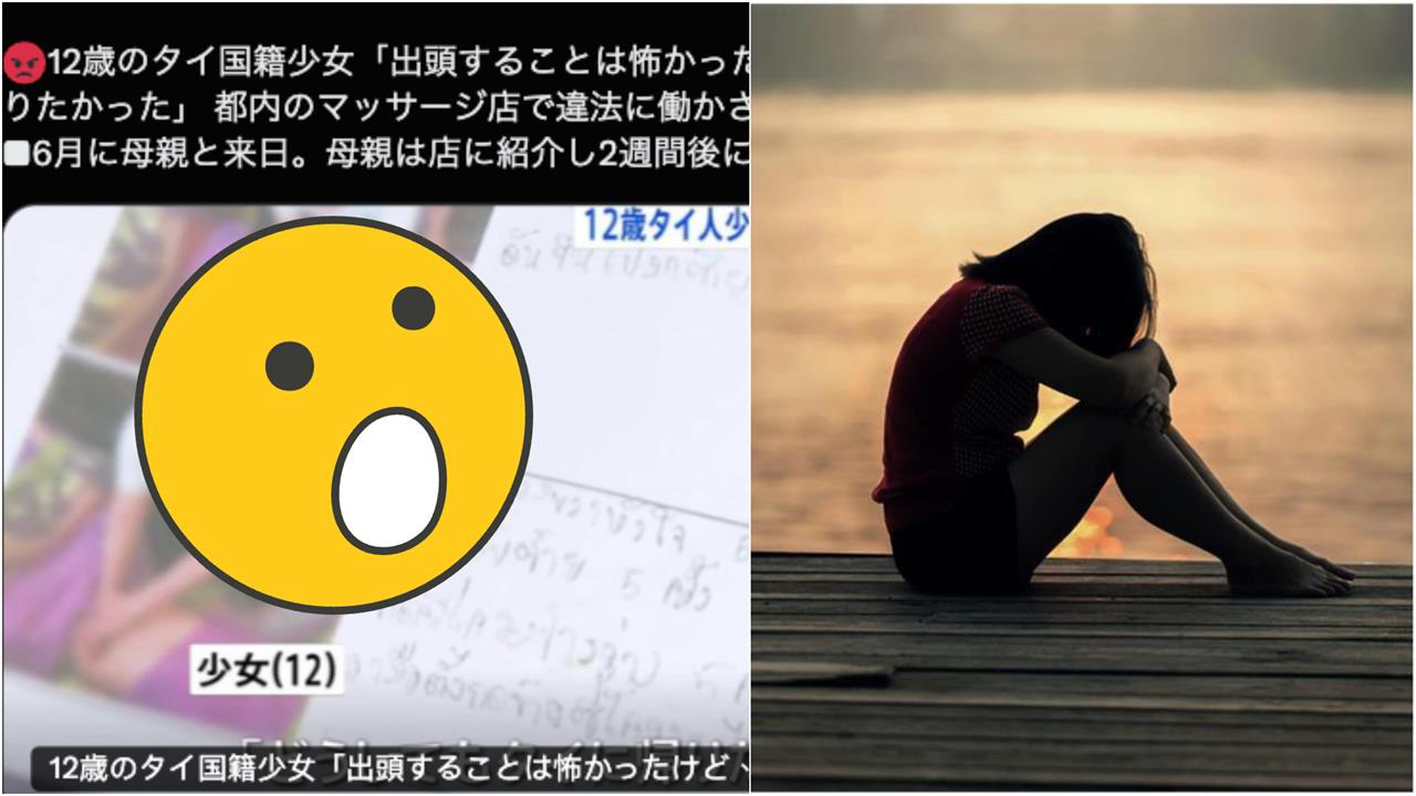 騙12歲女「接61男客」月賺62萬元!狠母躲台灣「賣淫被逮」移民署證實