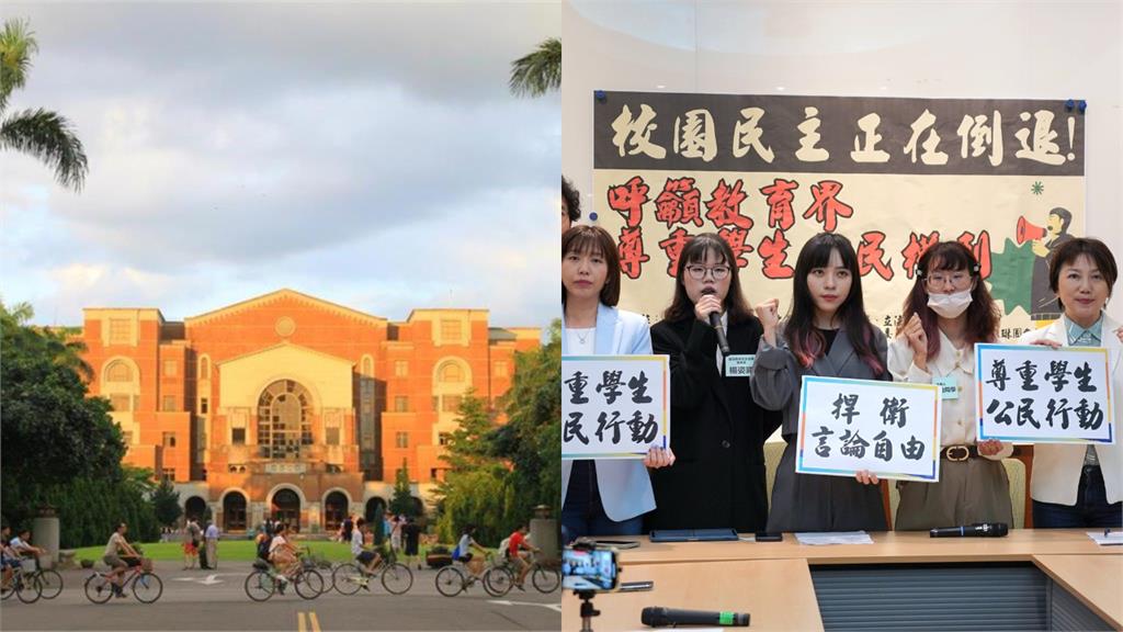 台大生參與罷免遭教授羞辱！她還原「政治退出校園」本意：教職不該打壓學生