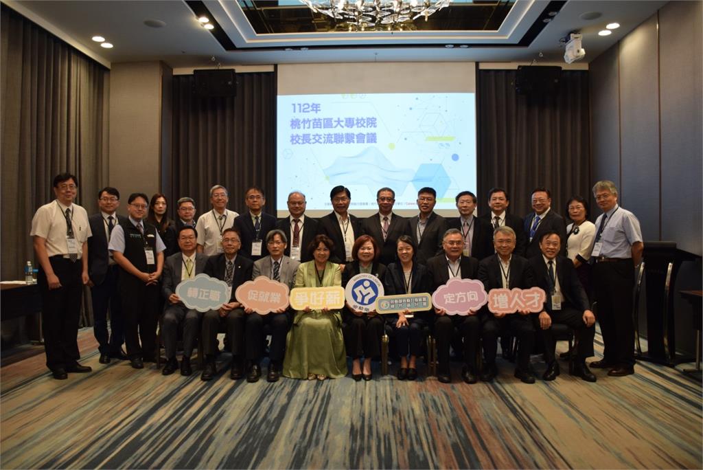 聚焦促進青年就業　許銘春與桃竹苗地區大專校院校長座談