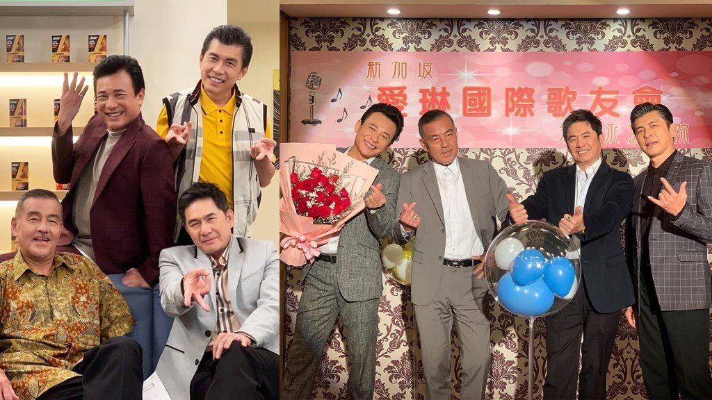 黃金歲月「歐巴F4」因戲結緣成好友！四帥大叔洪都拉斯、胡鴻達、蘇炳憲、龍天翔詮釋兄弟情搞笑又溫馨