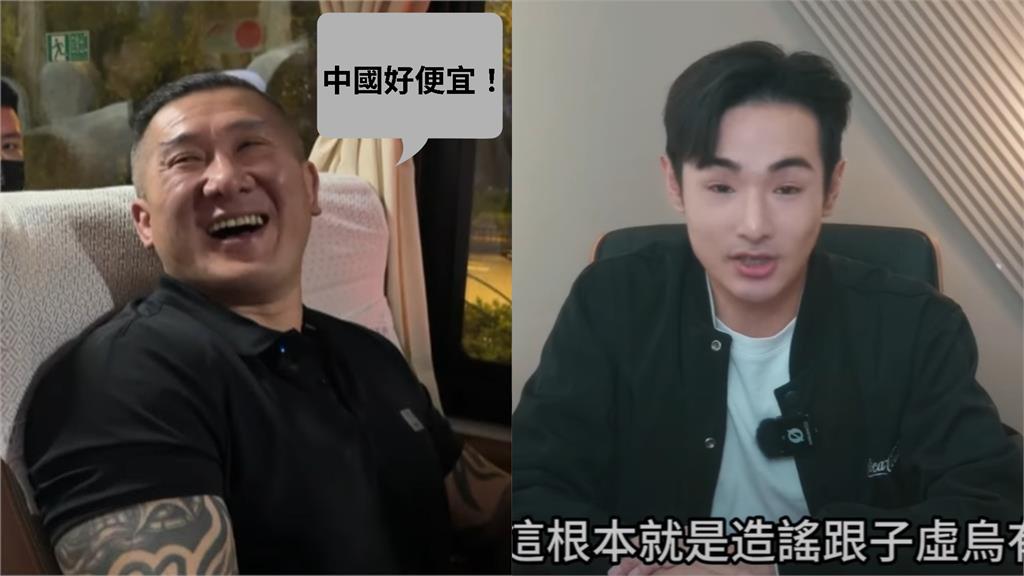 館長誇中國好便宜「狂踩台灣好貴」！八炯親揭低物價「背後1真相」秒打臉