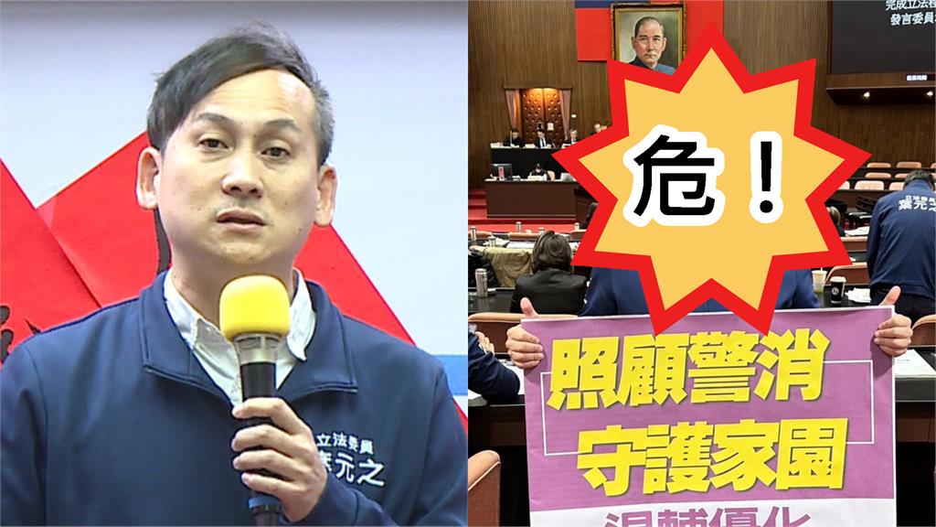 葉元之遭罷免機率不是最高？歷史哥分析2關鍵：藍委「這1人」最危險
