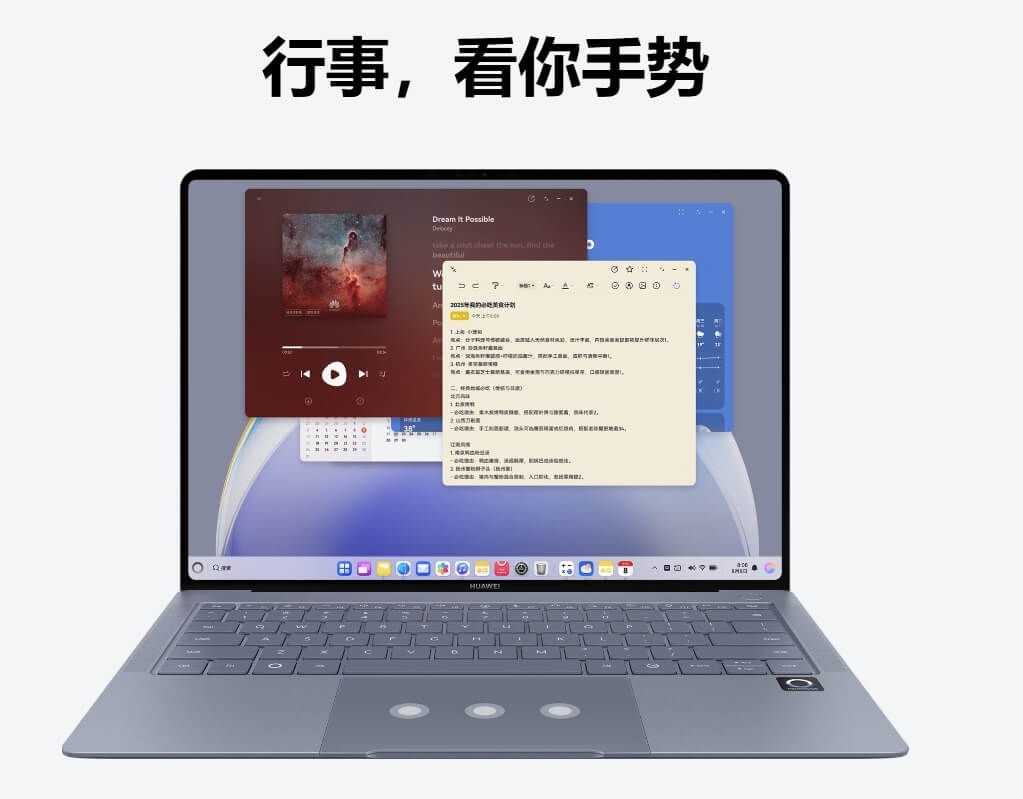 華為鴻蒙電腦亮相　港媒：將成中國政府企業採購對象