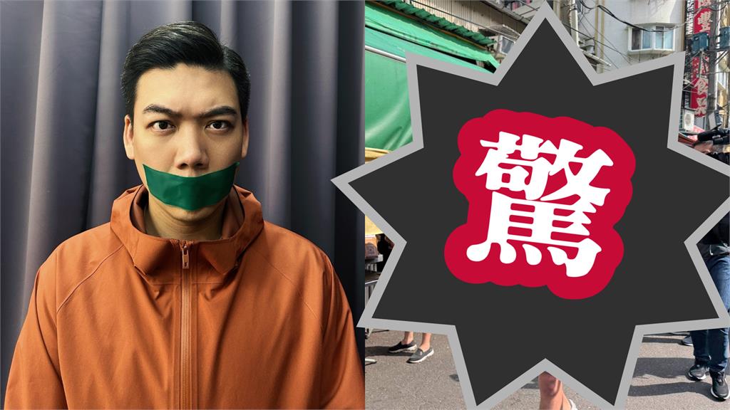 熱爆北投市場「短褲大哥」竟是賴苡任!狂點「吳思瑤不敢上街」周軒傻眼吐槽了