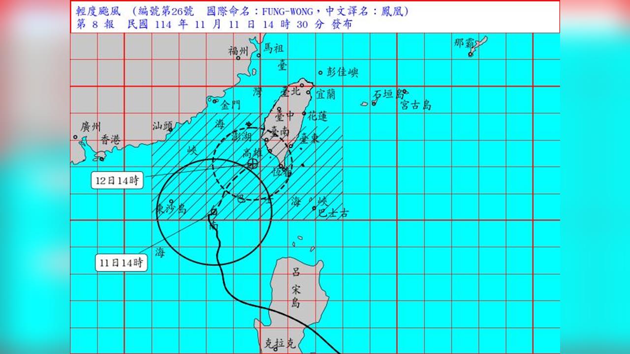 不斷更新／台中、澎湖宣布颱風假　明日停班課全台資訊一次看