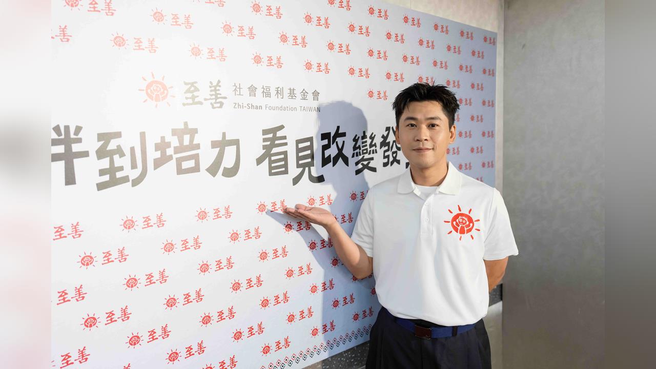 從受助到助人！黃迪揚擔任「至善基金會愛心大使」跟蝙蝠俠出任務！