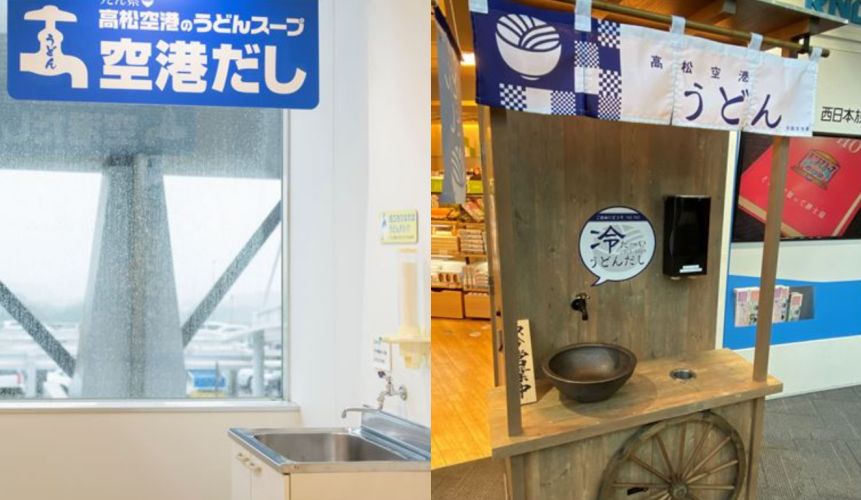 機場「隱藏版水龍頭」轉開流出不是水 旅客搶破頭爆喝