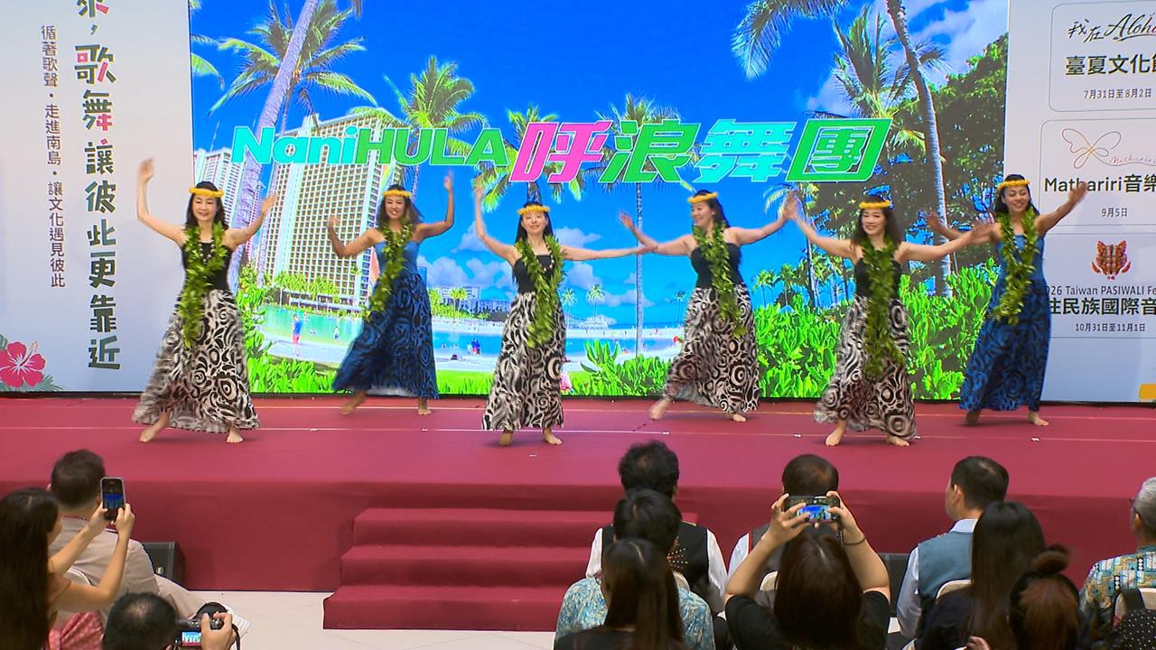 原民會成立30週年！　宣布啟動「三大原住民族樂舞盛宴」
