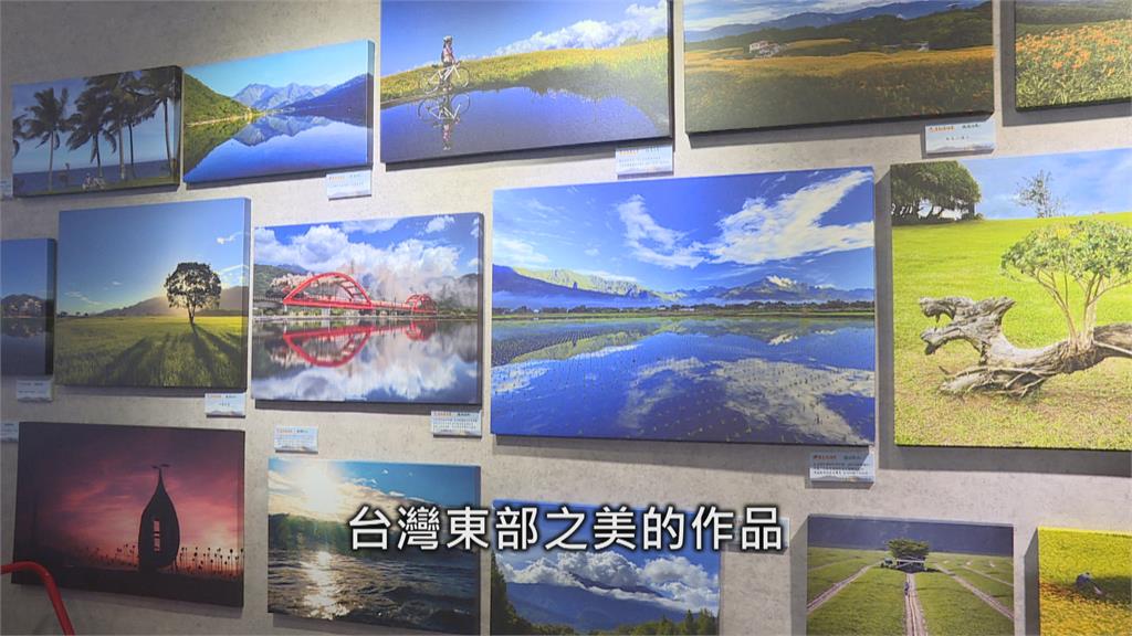 「我眼中的花東之美」 35組作品展現東台灣風情