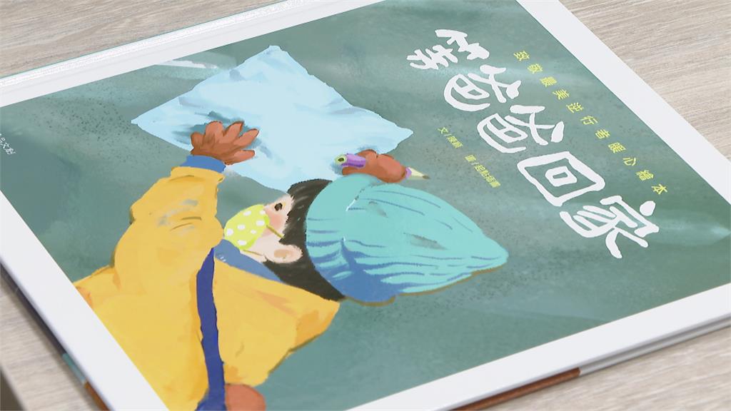 中國兒童繪本涉統戰思想惹議 新北.台中圖書館下架