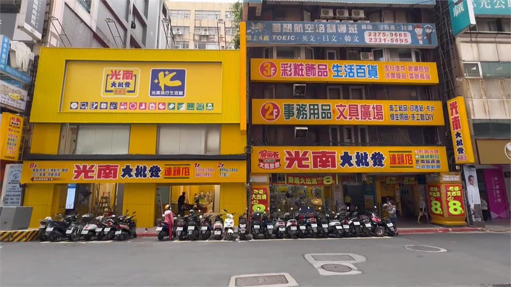 北車光南喬遷大拍賣被誤會要熄燈　結果搬到這裡！網友直呼還我眼淚