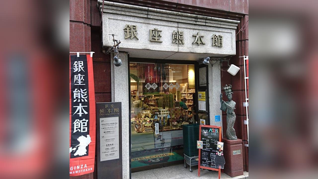 出錢出力！東京熊本特產店現人龍　募款箱2天募得11萬