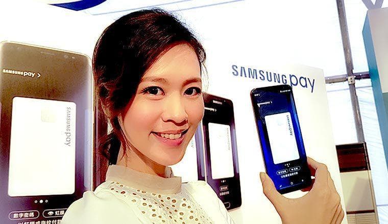 Samsung Pay攜手七大銀行正式登台相關優惠總整理