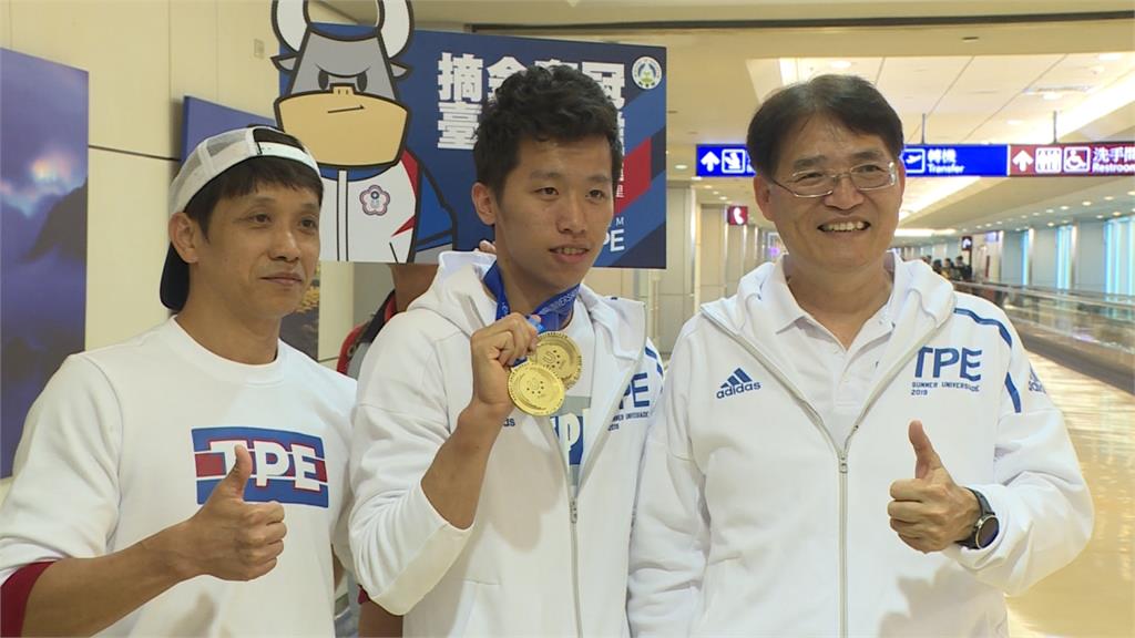 世大運體操隊回台 李智凱秀出「金銀銅」獎牌